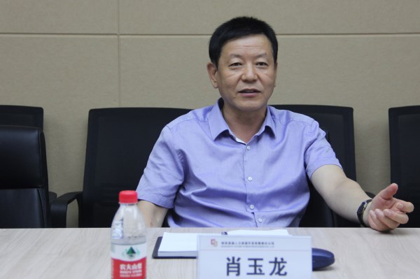 集团公司董事长肖玉龙一行莅临易通调研指导-bevictor伟德官网