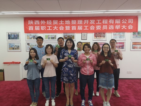 土地整理公司工会“六一”送书卡，，，，，，知识暖人心-bevictor伟德官网