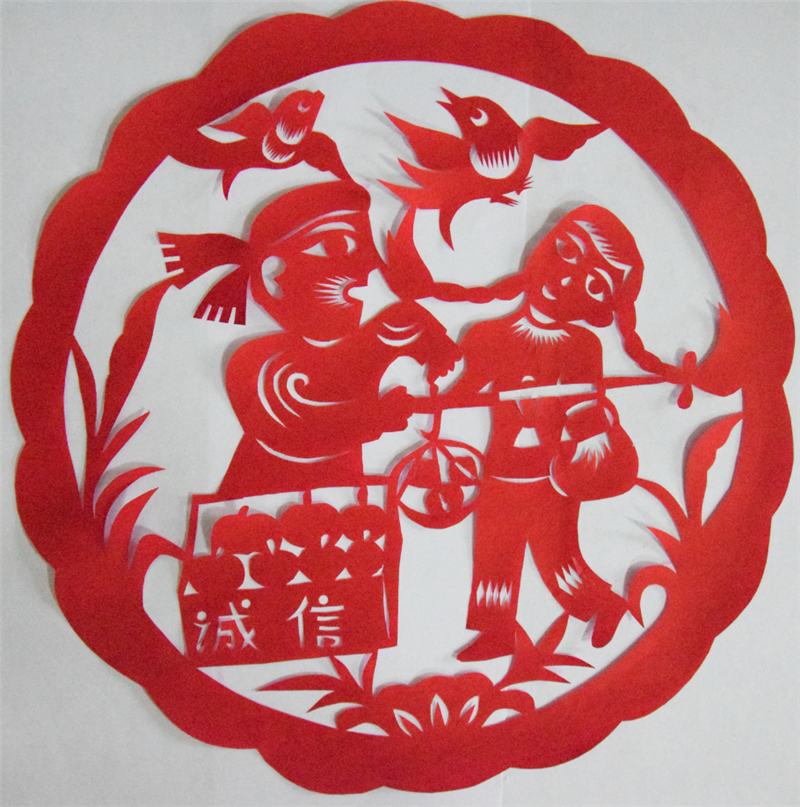 社会主义焦点价值观之诚信篇-bevictor伟德官网
