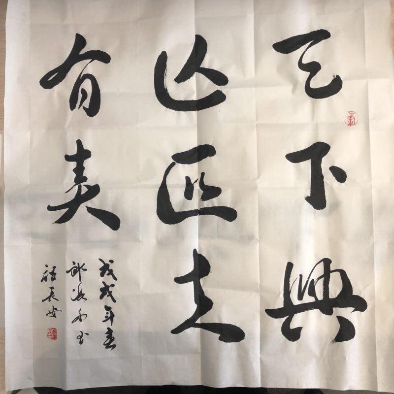 社会主义焦点价值观之爱国篇-bevictor伟德官网