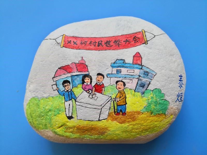 社会主义焦点价值观之民主篇-bevictor伟德官网