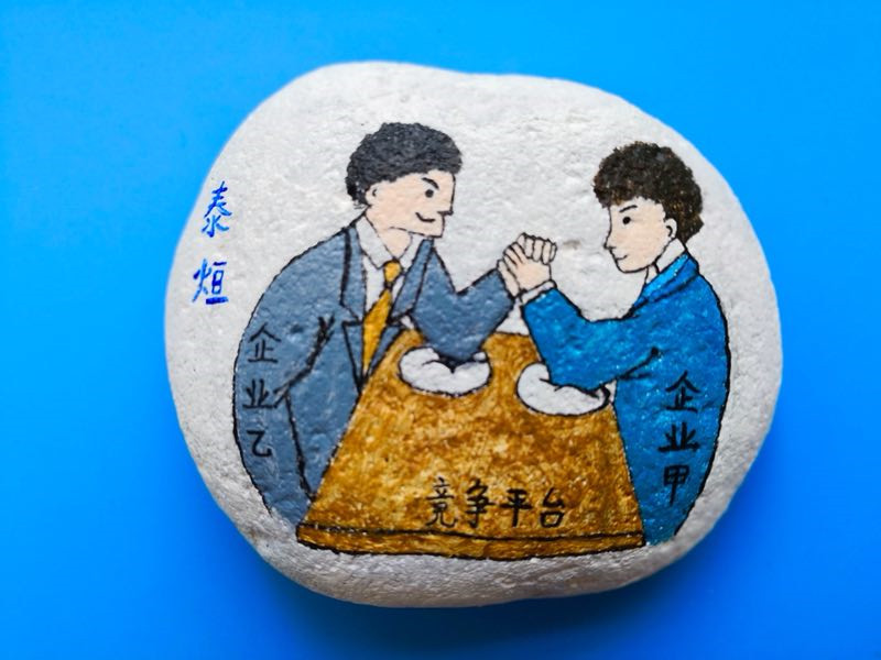 社会主义焦点价值观之一律篇-bevictor伟德官网