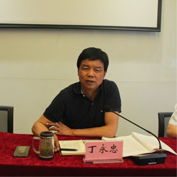 陕海投召开关于集中整治形式主义权要主义专题事情聚会-bevictor伟德官网