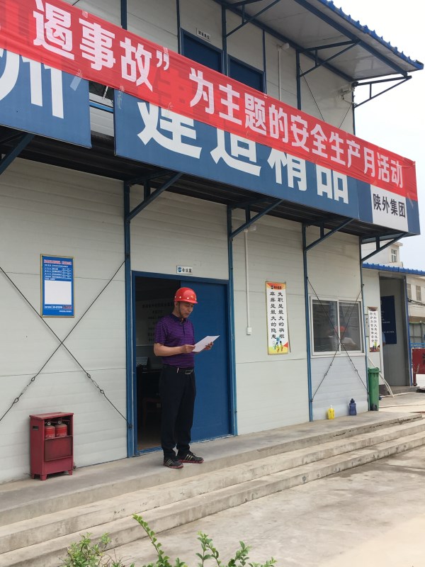 陕西省外经贸集团2019年“清静生产月”活动现场会在蓝田县文姬和园项目部举行-bevictor伟德官网