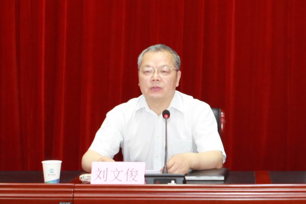 省国资委第三巡察组专项巡察陕西省外经贸集团事情发动会召开-bevictor伟德官网
