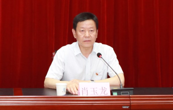 省国资委第三巡察组专项巡察陕西省外经贸集团事情发动会召开-bevictor伟德官网
