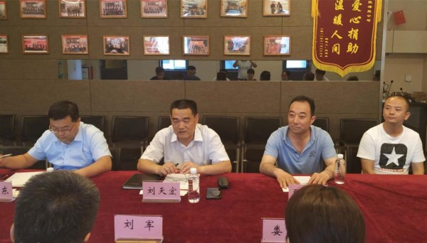 宝鸡市商务局局长刘天宏一行来访陕海投-bevictor伟德官网