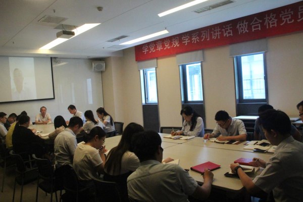 不忘初心、切记使命—陕海投党委召开《习近平新时代中国特色社会主义头脑学习纲要》念书学习会-bevictor伟德官网