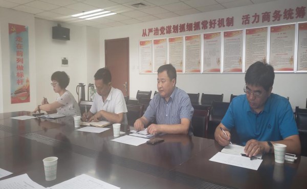 陕海投总司理刘军一行赴渭南市商务局谈判交流-bevictor伟德官网