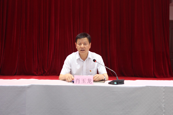 集团公司党委理论中心组召开（扩大）聚会专题学习《习近平新时代中国特色社会主义头脑学习纲要》 第一、二章内容并睁开钻研-bevictor伟德官网