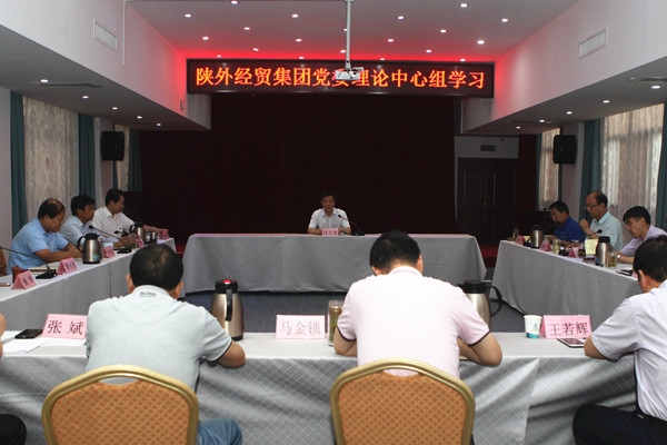集团公司党委理论中心组召开（扩大）聚会专题学习《习近平新时代中国特色社会主义头脑学习纲要》 第一、二章内容并睁开钻研-bevictor伟德官网