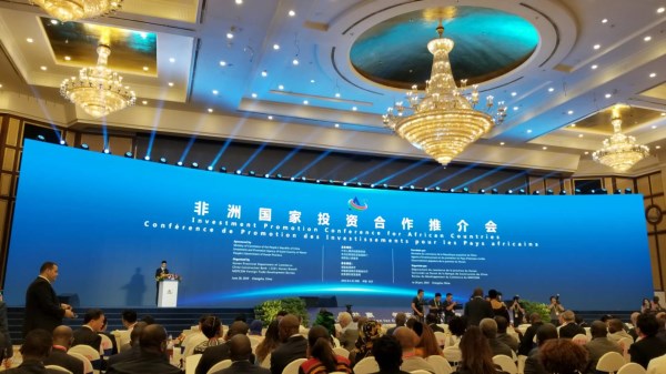 bevictor伟德官网经贸集团加入首届中非经贸博览会-bevictor伟德官网