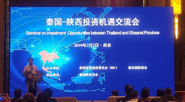 陕海投总司理刘军加入泰国--陕西投资机缘交流会-bevictor伟德官网