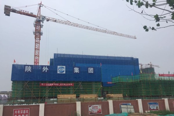 西咸新区空港新城永和路派出所项目顺遂封顶-bevictor伟德官网