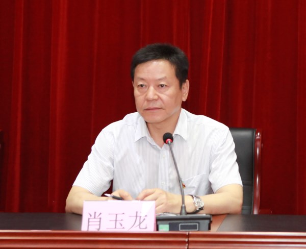 bevictor伟德官网经贸集团举行学习习近平新时代中国特色社会主义头脑专题培训班-bevictor伟德官网