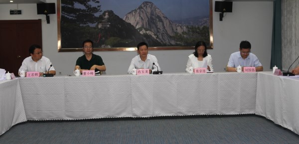 陕西省国有企业境外投资服务中心有限公司召开第一次股东会-bevictor伟德官网
