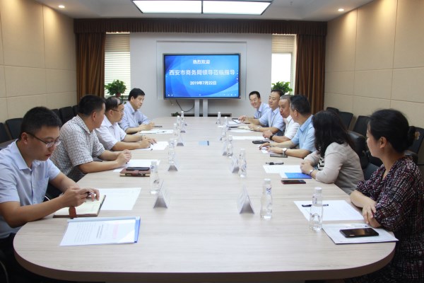 西安市商务局向导深入易通公司调研-bevictor伟德官网