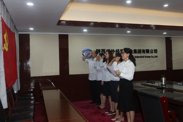 集团纪检监察支部开展主题党日活动-bevictor伟德官网