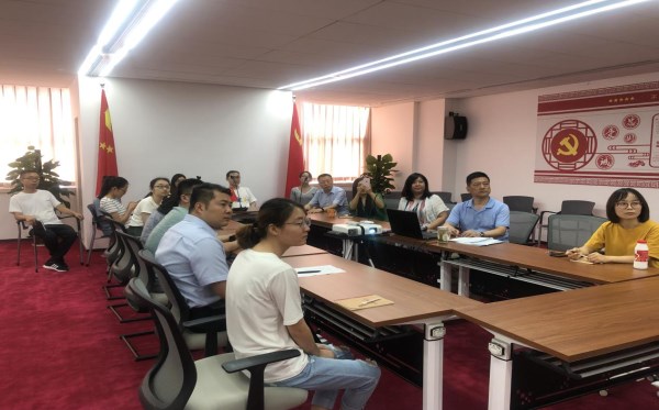 土地整理公司党支部组织全体职工寓目警示教育片-bevictor伟德官网