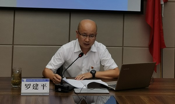 泰烜建设党委副书记、总司理罗建平同志深入下层讲党课-bevictor伟德官网
