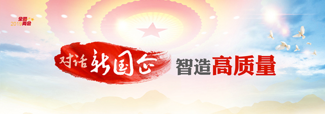 党群事情-bevictor伟德官网