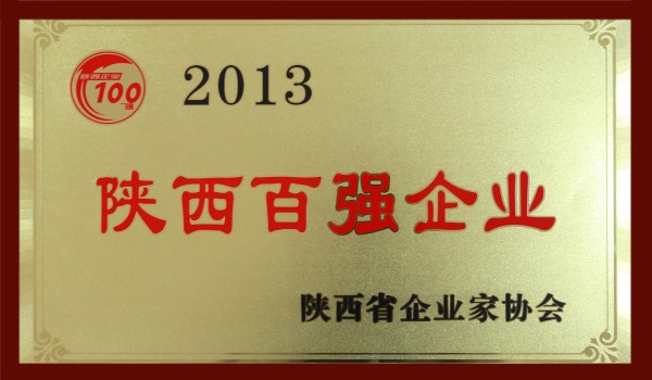 声誉资质-bevictor伟德官网