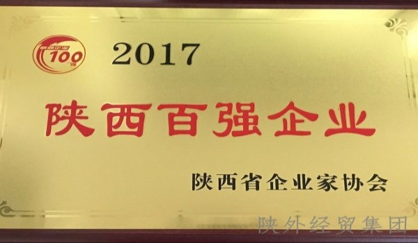 声誉资质-bevictor伟德官网