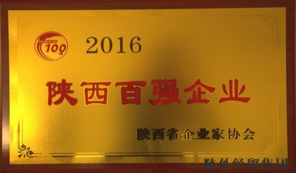 声誉资质-bevictor伟德官网