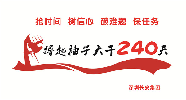 企业动态-bevictor伟德官网