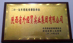 声誉资质-bevictor伟德官网