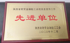 声誉资质-bevictor伟德官网