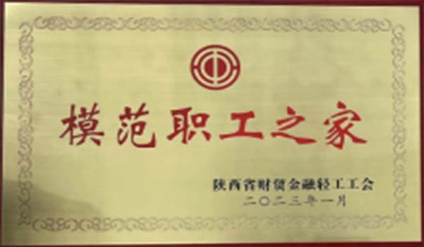 声誉资质-bevictor伟德官网