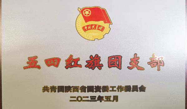 声誉资质-bevictor伟德官网