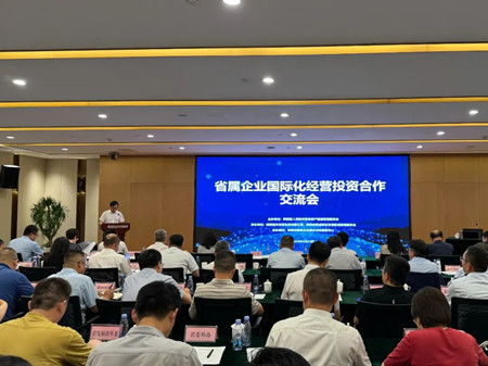 外经贸综合服务板块-bevictor伟德官网