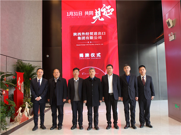 收支口商业板块-bevictor伟德官网
