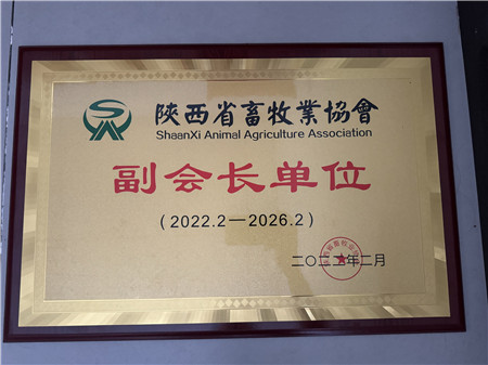 国际农业相助板块-bevictor伟德官网