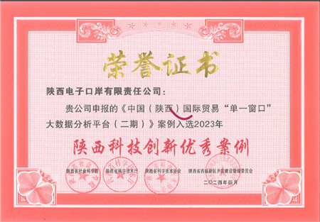 外经贸综合服务板块-bevictor伟德官网