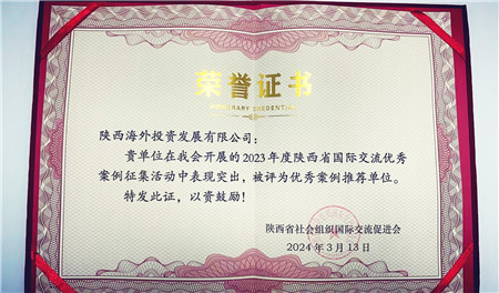 收支口商业板块-bevictor伟德官网
