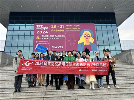 国际会展板块-bevictor伟德官网