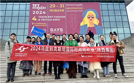 国际会展板块-bevictor伟德官网