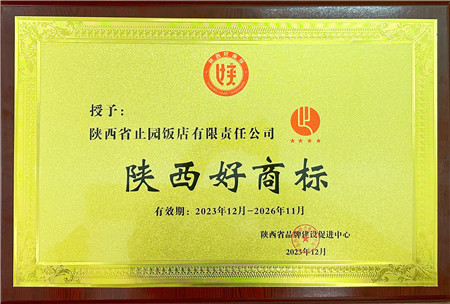 涉外旅馆及物业服务板块-bevictor伟德官网