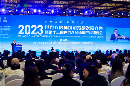 国际会展板块-bevictor伟德官网
