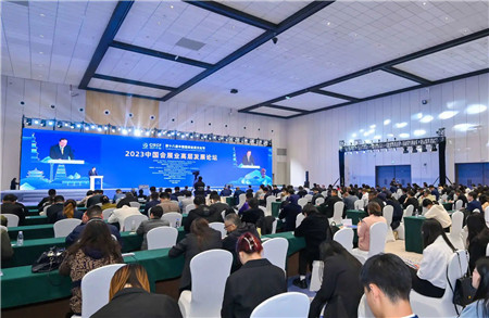 国际会展板块-bevictor伟德官网