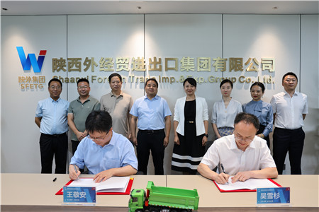 收支口商业板块-bevictor伟德官网
