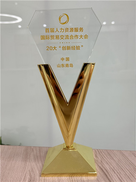 人力资源服务板块-bevictor伟德官网