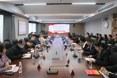 bevictor伟德官网集团党委举行学习贯彻党的二十届三中全会精神专题培训班
