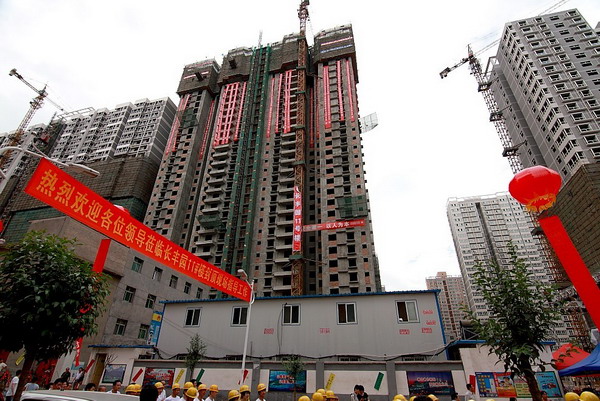 外洋工程建设板块-bevictor伟德官网