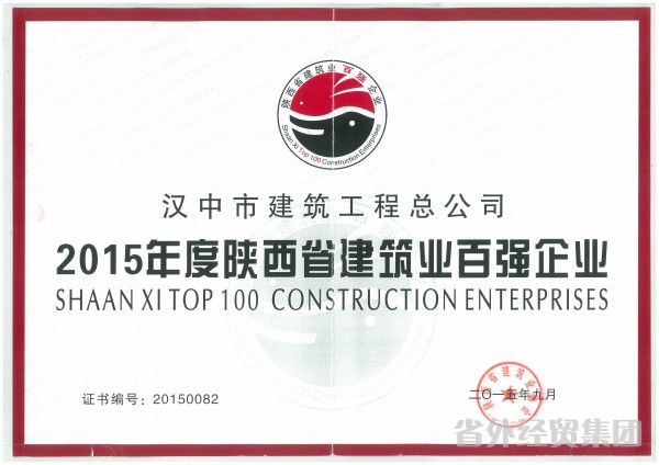 外洋工程建设板块-bevictor伟德官网