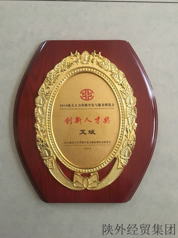 人力资源服务板块-bevictor伟德官网