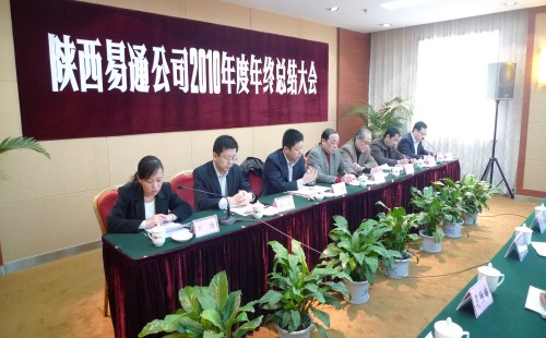 人力资源服务板块-bevictor伟德官网